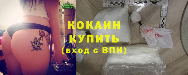 Кокаин FishScale  магазин продажи   Лысьва 