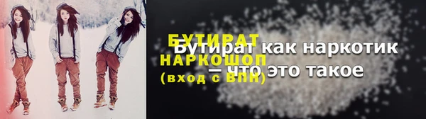 шишки Вязники